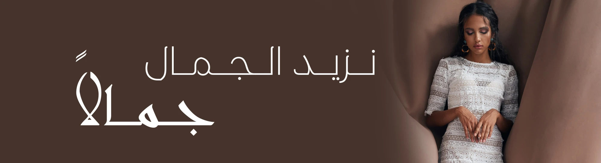 desktop-main-banner